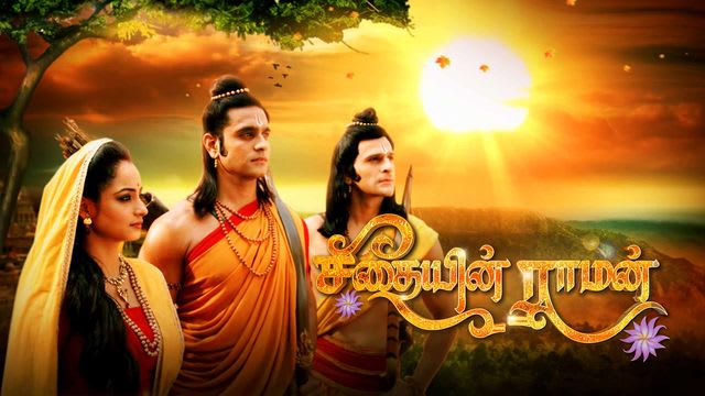 sivam vijay tv serial all episodes in tamil